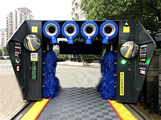 全自動(dòng)電腦洗車(chē)機(jī)