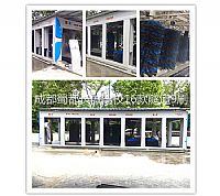 成都蜀都長(zhǎng)城駕校16款隧道9刷