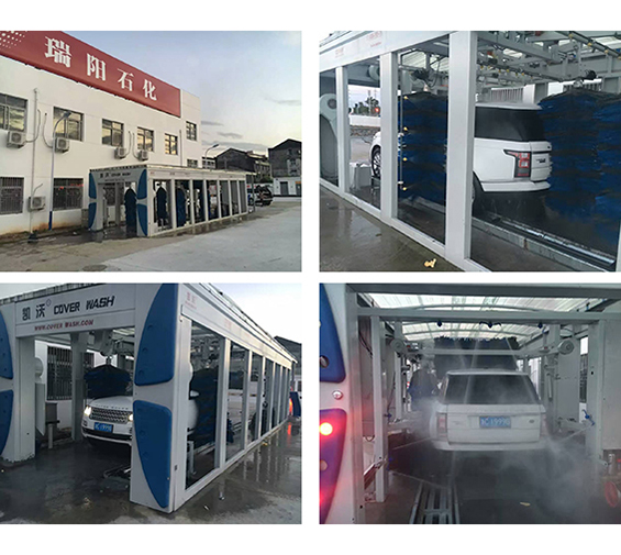 溫州平陽(yáng)凱沃歐標(biāo)隧道9刷電腦洗車(chē)機(jī)
