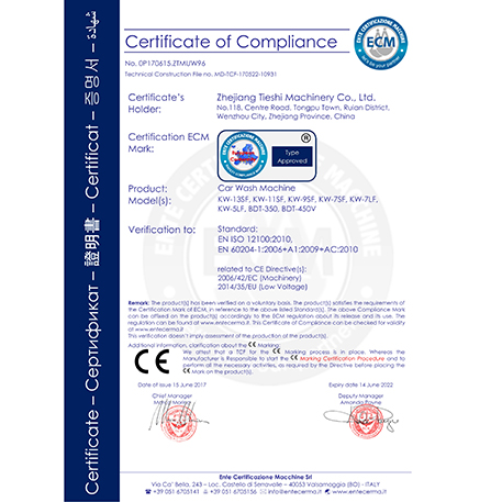 歐洲CE認(rèn)證