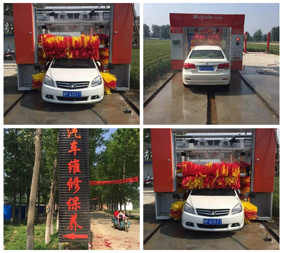 中國(guó)河南省淮陽(yáng)縣馮唐鎮(zhèn)一修電汽車保養(yǎng)美容裝飾安裝臺(tái)灣美嘉德電腦龍門5刷機(jī)  試機(jī)現(xiàn)場(chǎng)拍攝