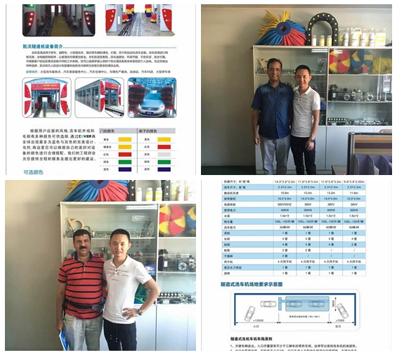 亞洲南亞地區(qū)客戶簽訂歐標(biāo)凱沃11刷隧道機(jī)