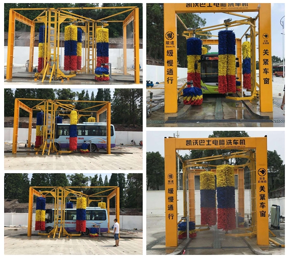中國-四川省德陽市什邡市汽車站安裝凱沃大巴6刷通過式電腦洗車機(jī)調(diào)試現(xiàn)場拍攝
