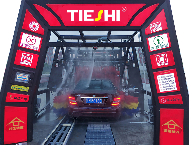 TS系列全自動(dòng)電腦洗車機(jī)設(shè)備