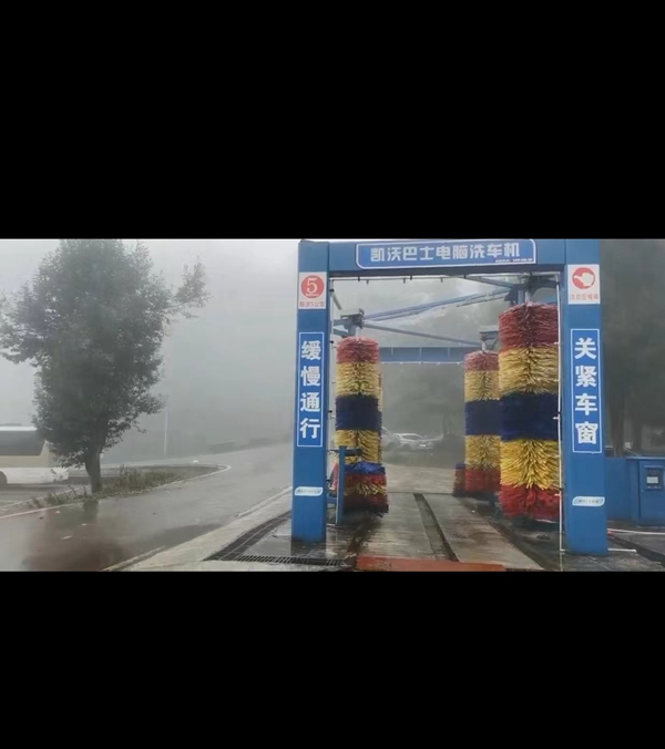 6刷通過式大巴洗車機!趕路2天、現(xiàn)場5分鐘解決、無人值守系統(tǒng)升級