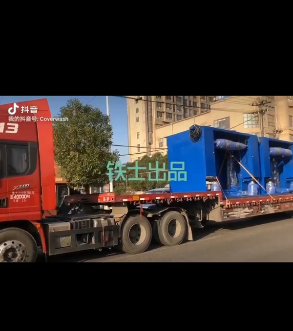 中國-北京無人值守設(shè)備發(fā)貨了!