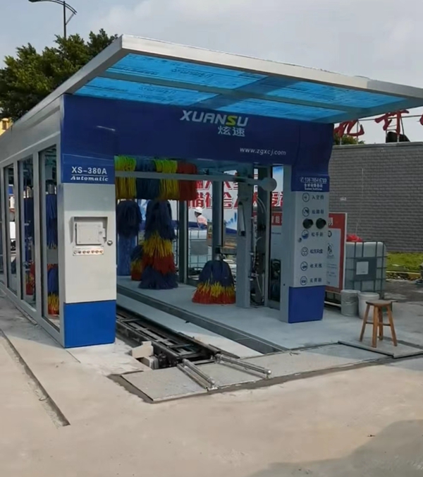 中國(guó)-石化加油站 易捷錢包掃碼洗車