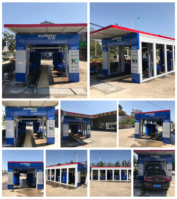 河南信陽(yáng)潢川迎賓加油站連續(xù)式隧道9刷電腦洗車(chē)機(jī)安裝完畢調(diào)試現(xiàn)場(chǎng)拍攝