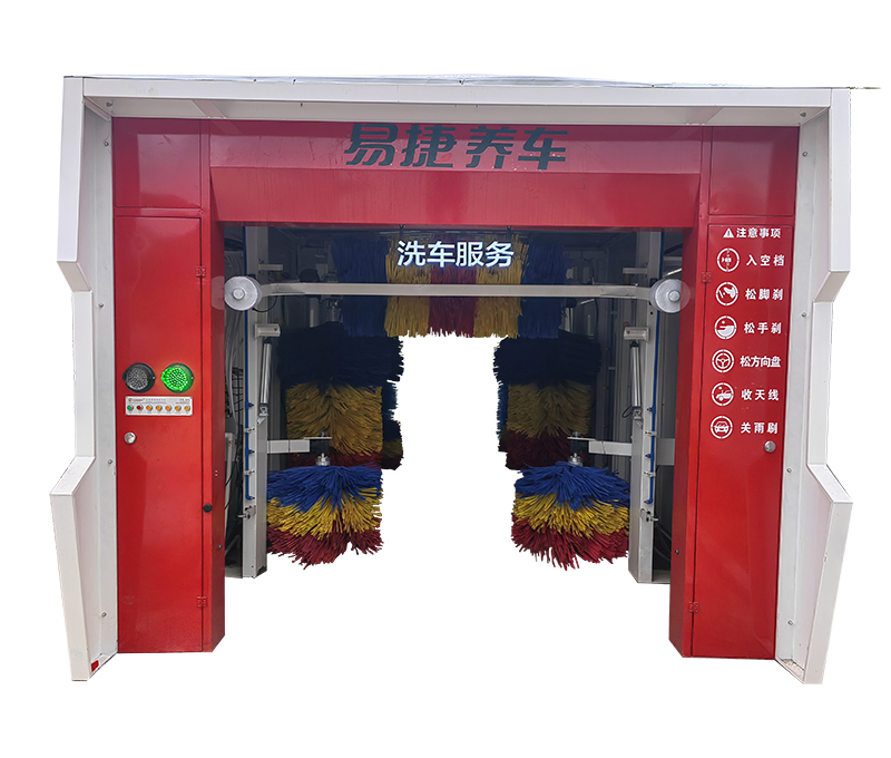 易捷養(yǎng)車隧道機