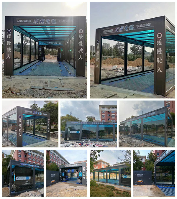 中國-麗水職業(yè)技術學院,無人值守一卡通掃碼洗車鋼化玻璃洗車房+龍門7刷往復式電腦洗車機