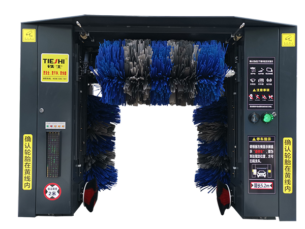 全自動(dòng)電腦洗車機(jī).jpg