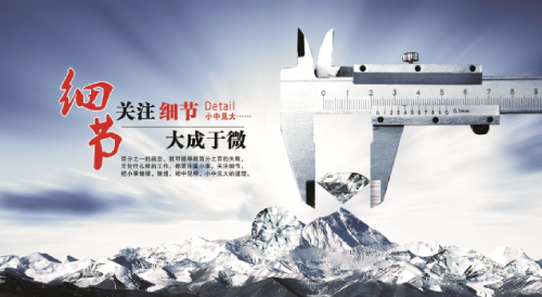 洗車機(jī)廠家的企業(yè)文化 洗車機(jī)廠家的企業(yè)文化