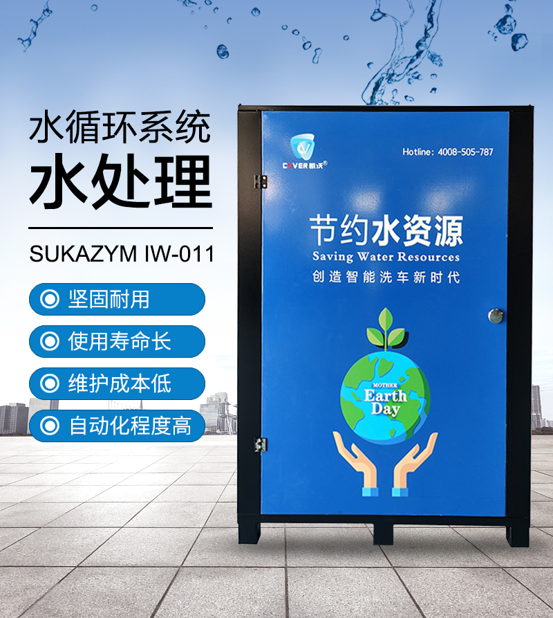 1624436718805753.jpg 鐵士詳情_01.jpg