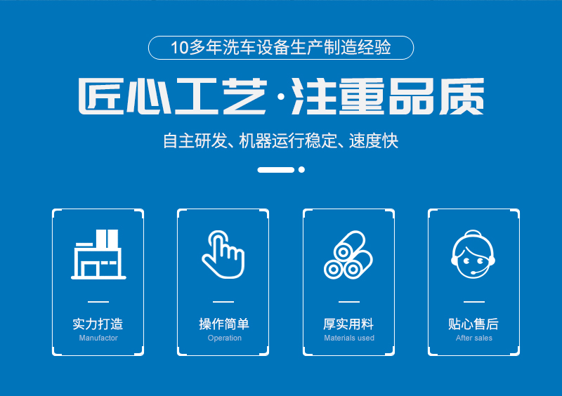 1624436722283733.jpg 鐵士詳情_02.jpg