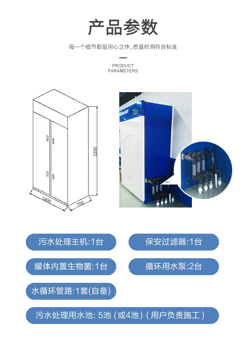 1624436725516174.jpg 鐵士詳情_03.jpg