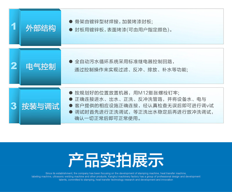 1624436744114509.jpg 鐵士詳情_10.jpg